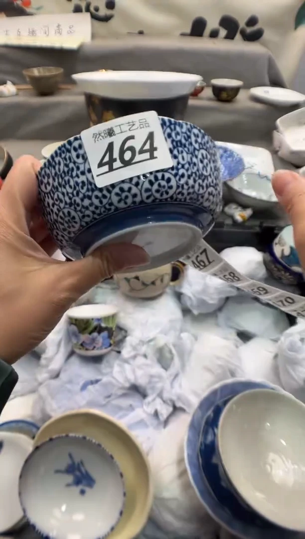 瓷片蒋*森464