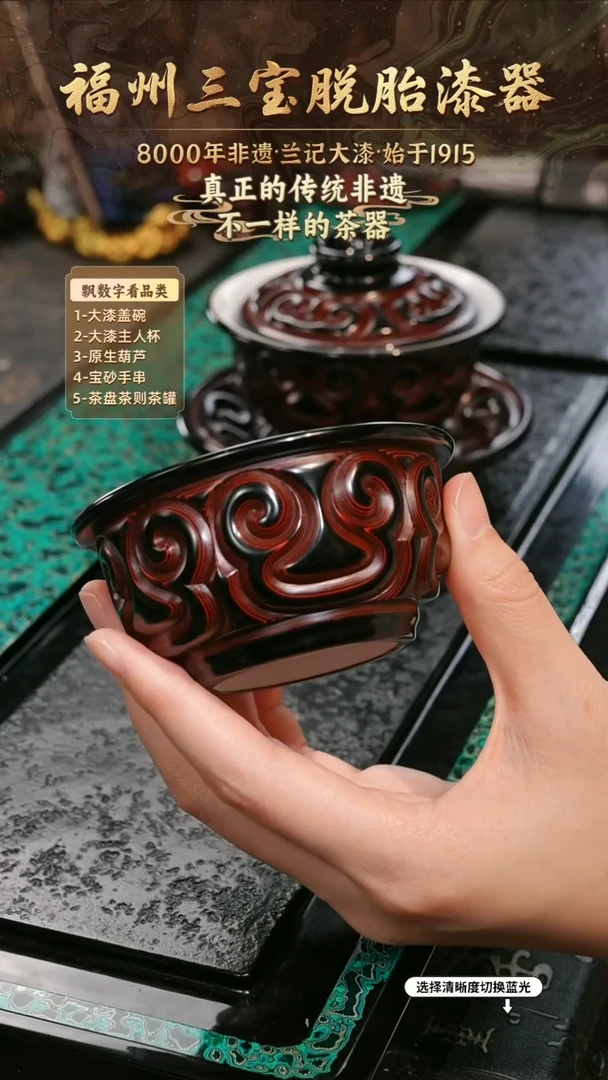 兰记手工漆器-一物一拍 以商品图片为主