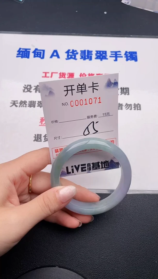 未镶嵌手镯翡翠美*71