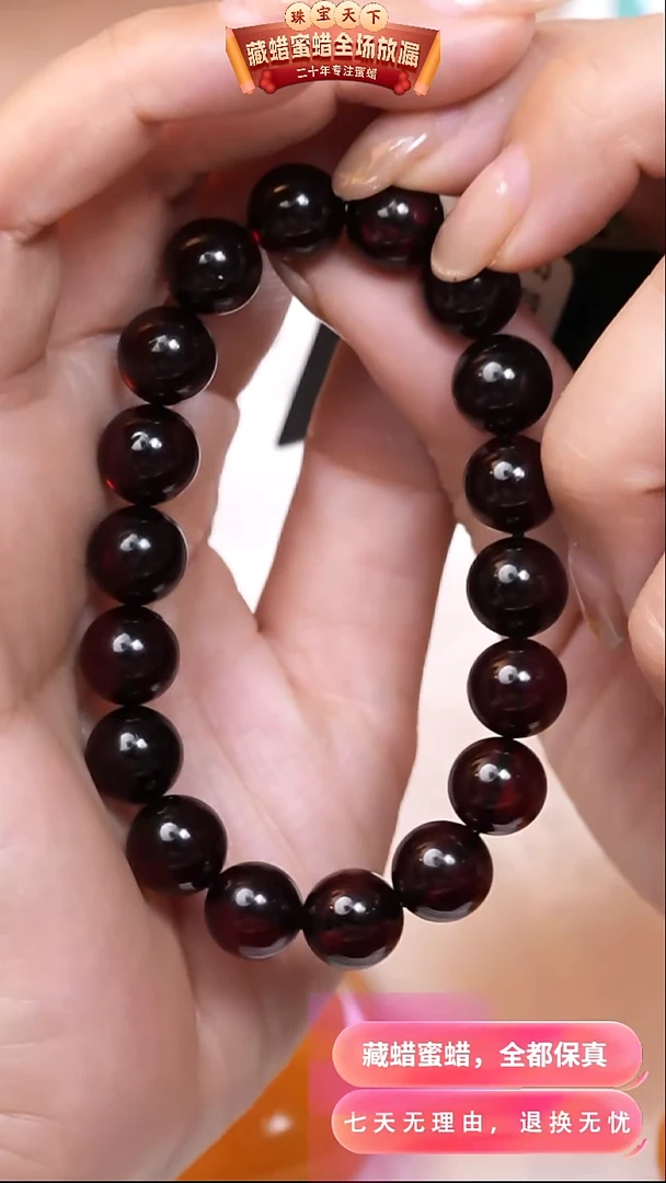 【闪购商品】琥珀颈饰未镶嵌9050天然蜜蜡琥珀假一罚四