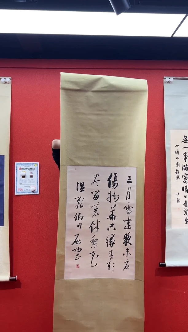 书法刘馆长推荐作品