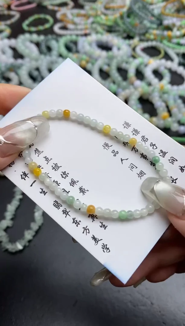 定制翡翠未镶嵌翡翠毛货~多样性发其一~