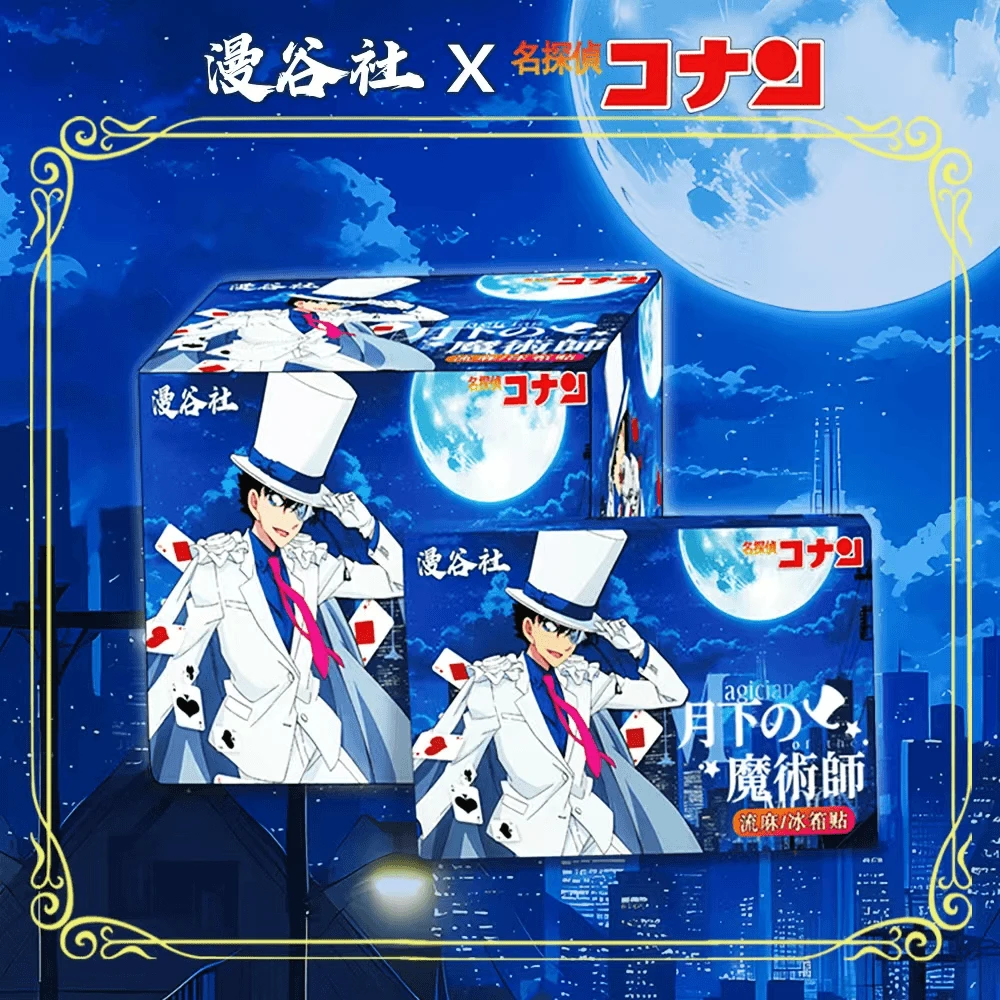 漫谷社 月下の魔术师 名侦探柯南 流沙砖流麻冰箱贴 收藏盲盒