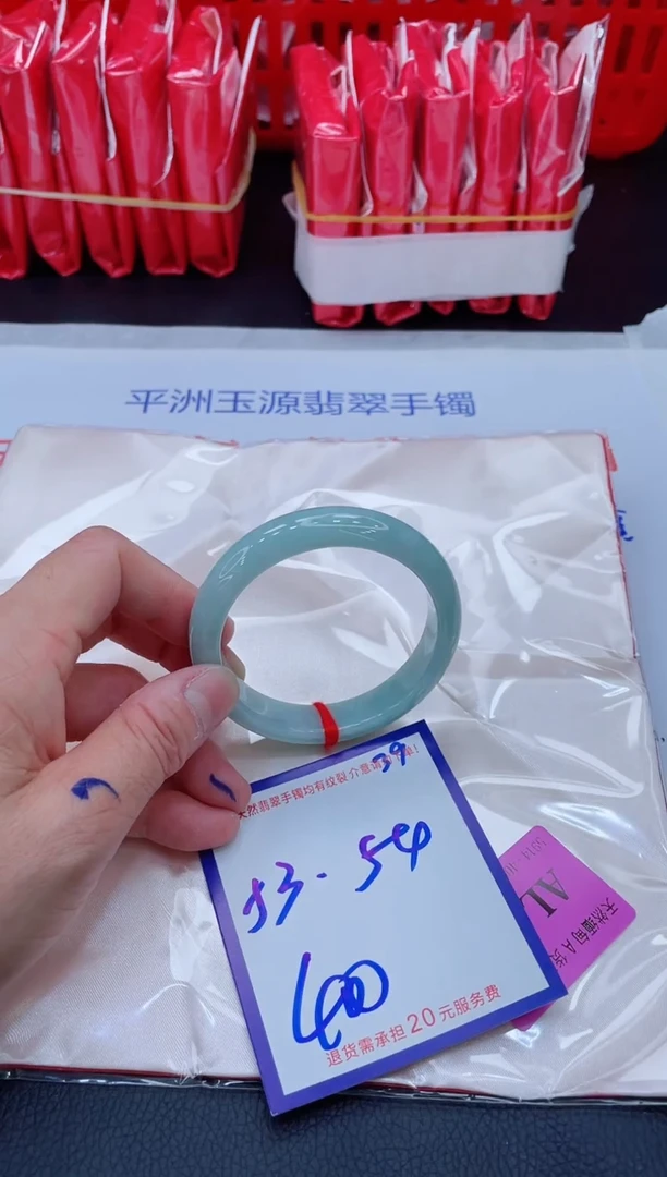 未镶嵌手镯翡翠11111111