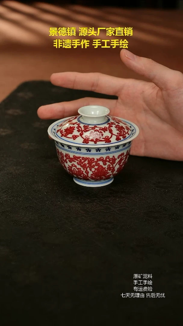 景德镇手工手绘陶瓷