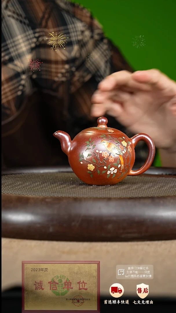 【闪购商品】紫砂茶壶34 紫砂茶壶