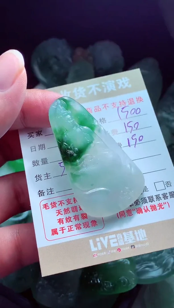 未镶嵌定制翡翠燕*?翡翠毛货定制