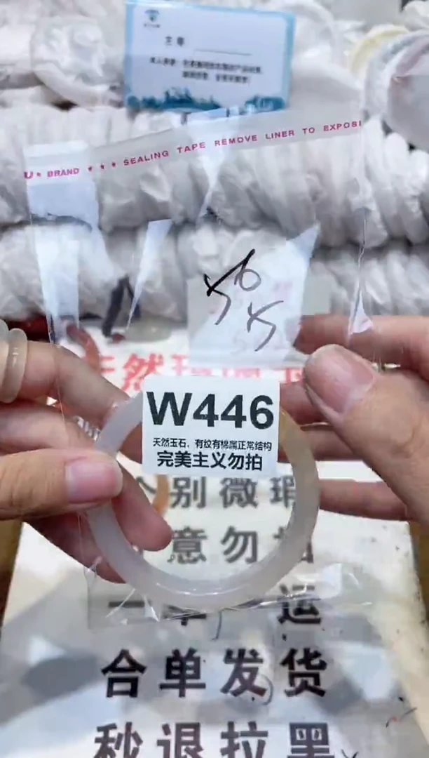 手镯玛瑙/玉髓未镶嵌56