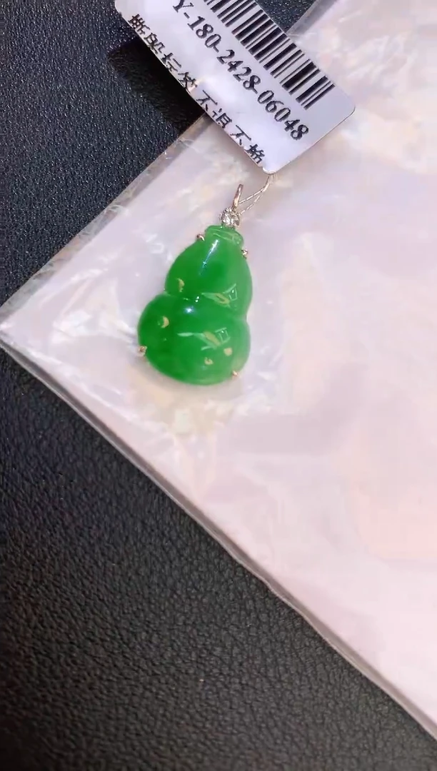 翡翠18K金镶嵌颈饰赠礼盒证书 麦麦