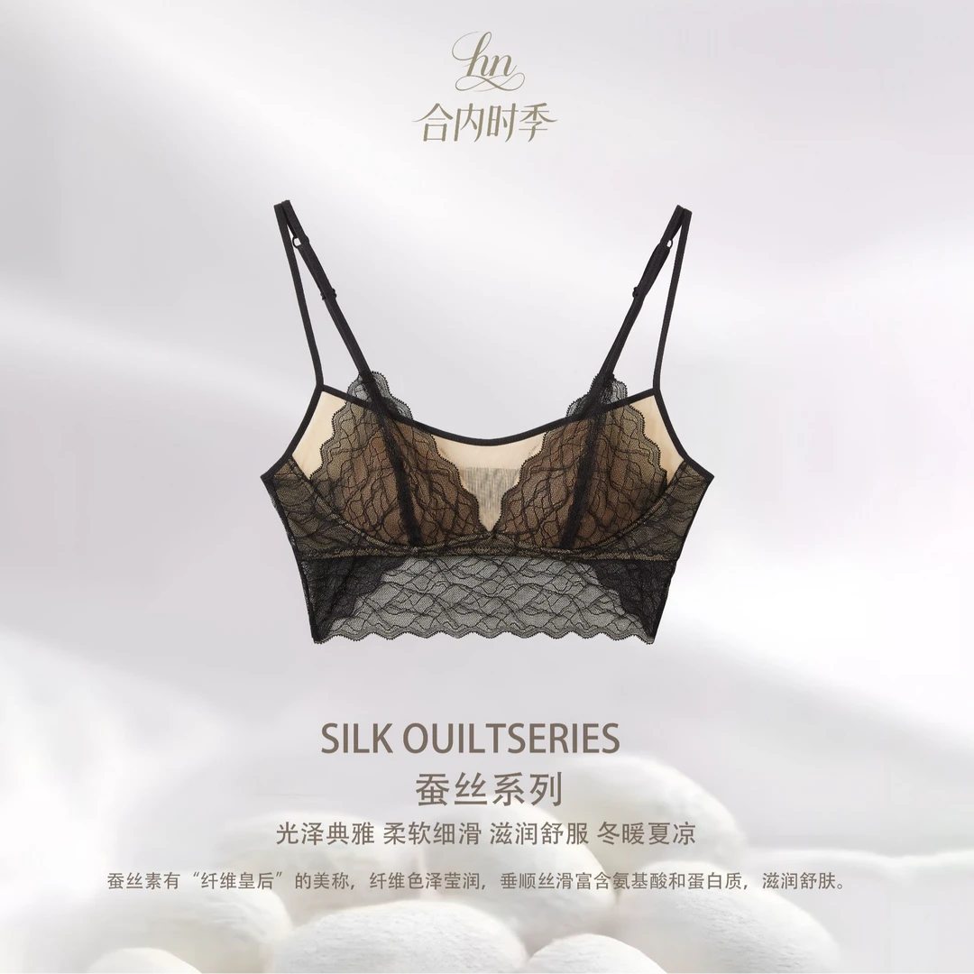 合内时季超薄性感夏季美背文胸蕾丝轻薄爆款大胸显小舒适黑色内衣