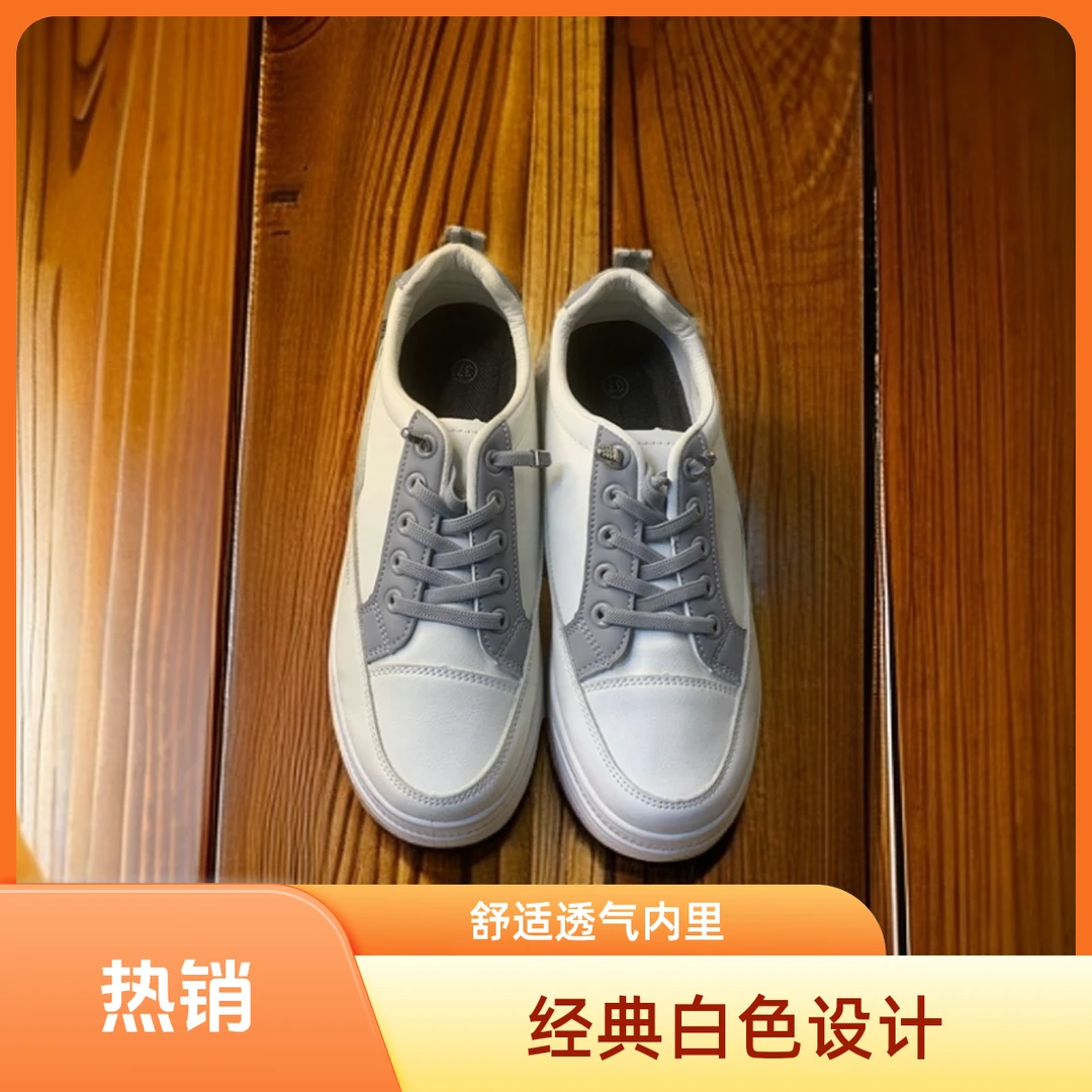 内增高增高时尚休闲鞋时尚女鞋透气系带高帮厚底休闲鞋鞋子