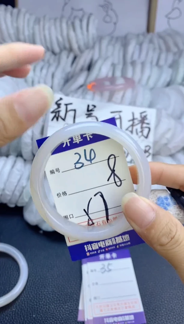 手镯玛瑙/玉髓未镶嵌34