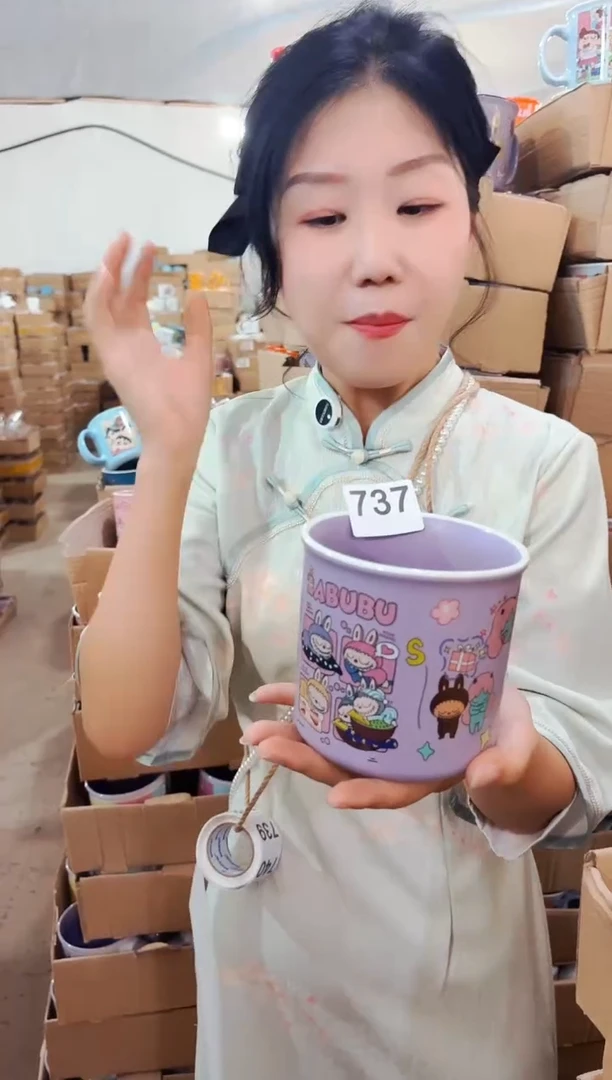 高温炻瓷737【尾单微瑕慎拍】1只装