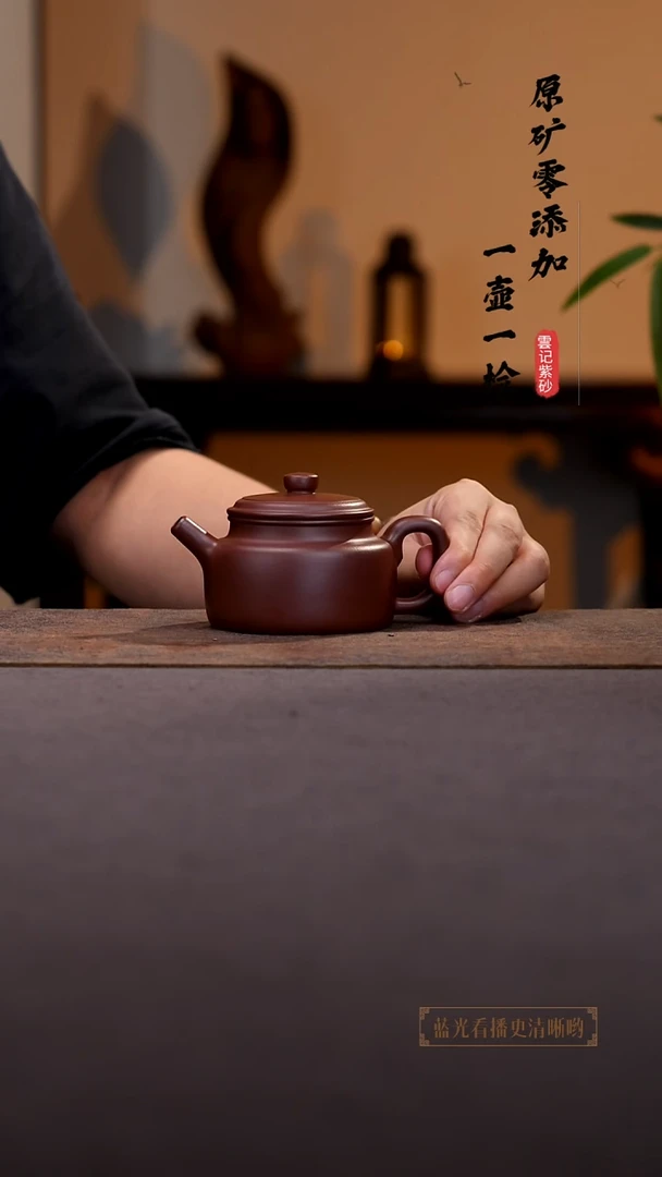 茶壶紫砂原矿零添加预售底槽青德中