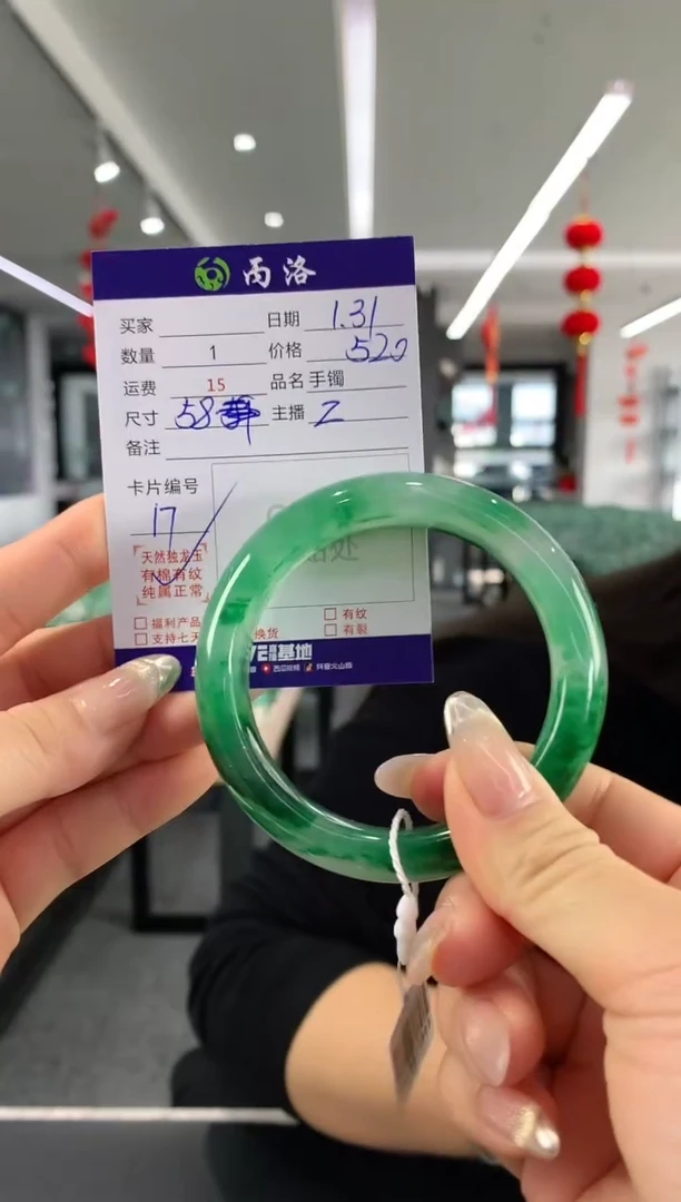 【闪购商品】石英质玉手镯未镶嵌手镯