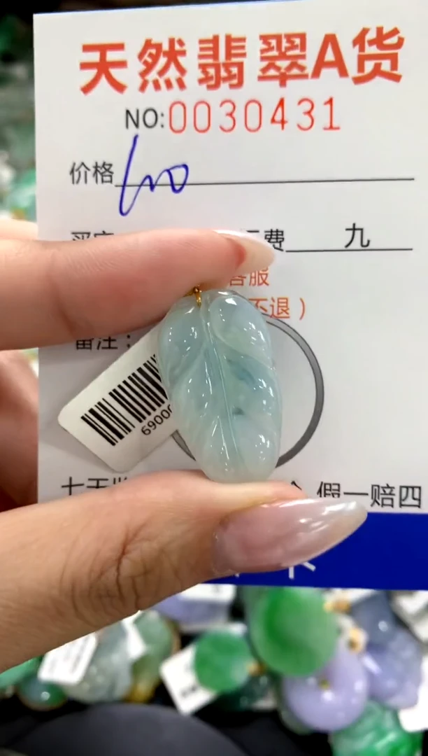 颈饰18K金镶嵌翡翠1111111111111111