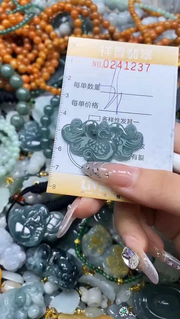 颈饰未镶嵌翡翠闪购0241237