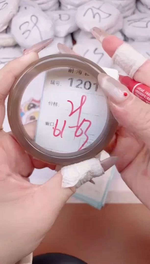 【闪购商品】玛瑙/玉髓手镯未镶嵌1201