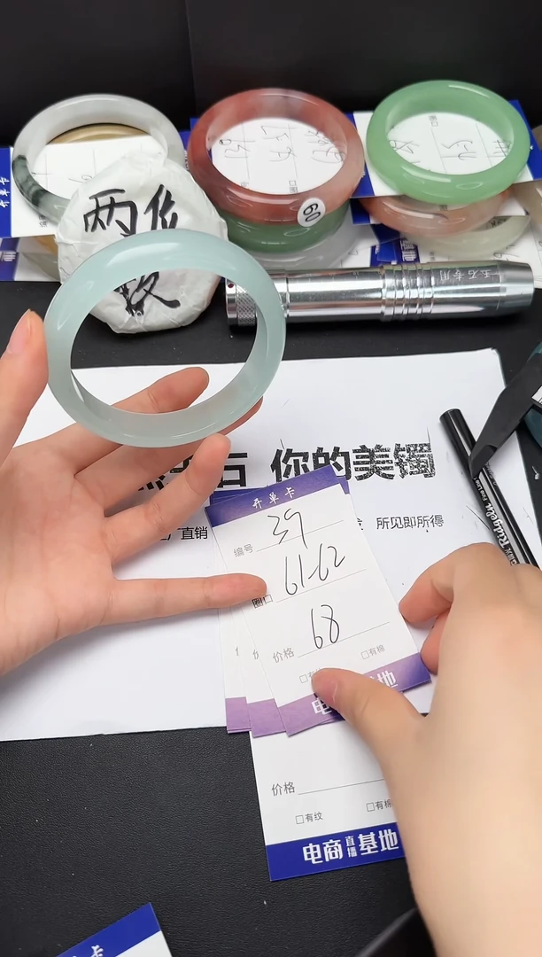 石英质玉手镯未镶嵌61-62