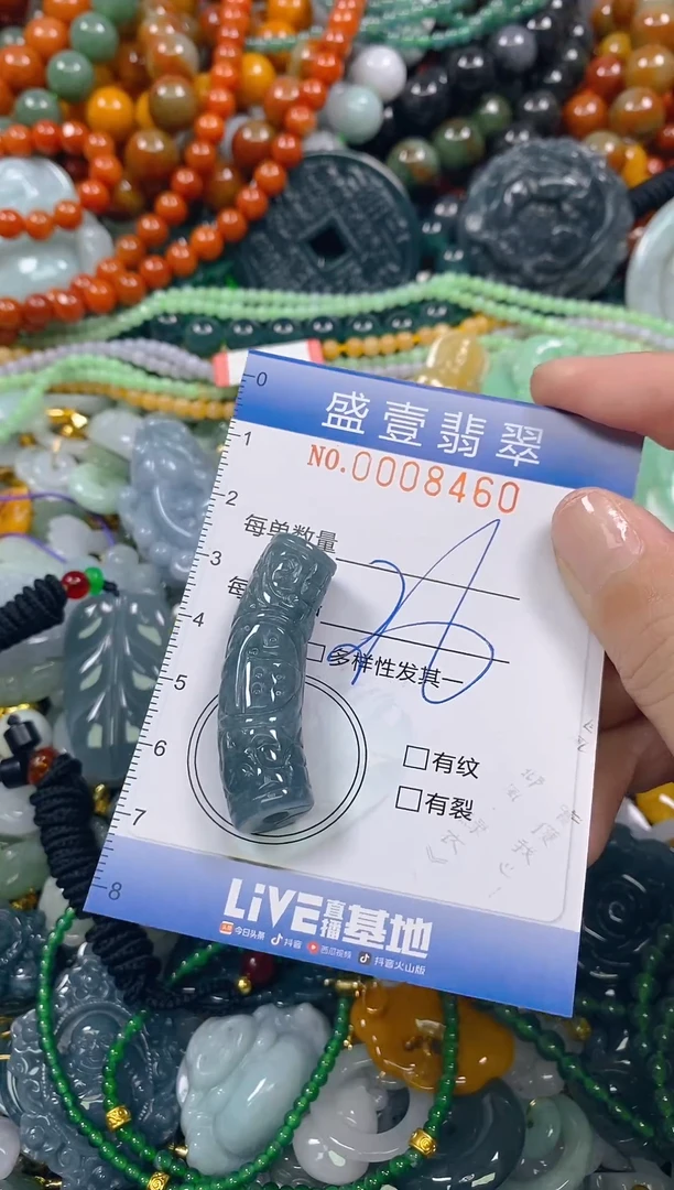颈饰未镶嵌翡翠闪购0008460