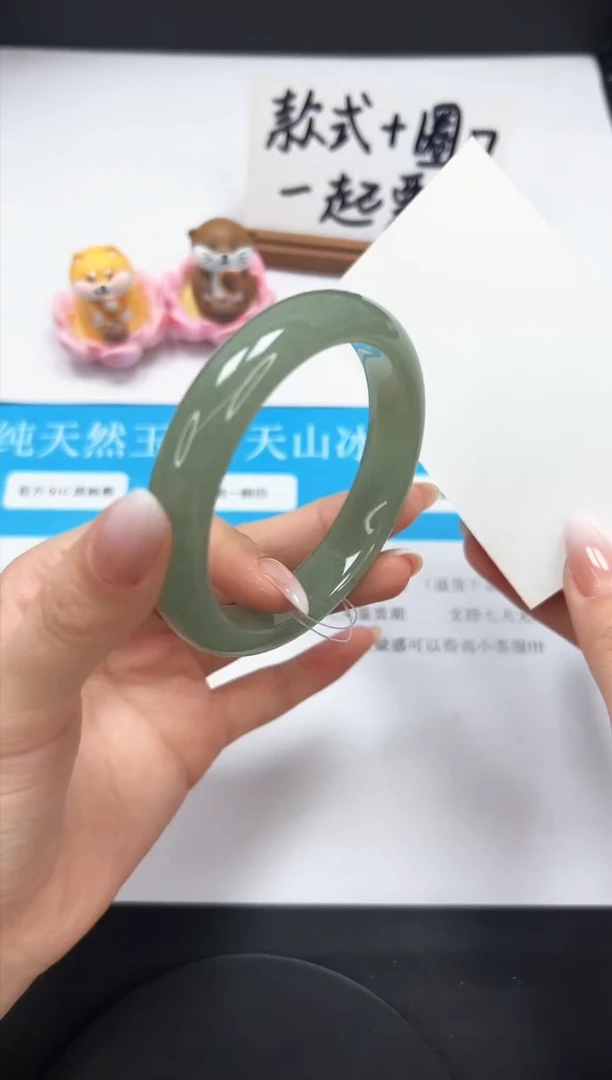 【闪购商品】石英质玉手镯未镶嵌A44-58.