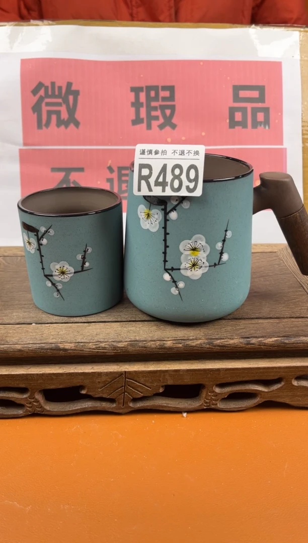 【闪购商品】瑕疵品瓷器 处理专场（不退不换）489