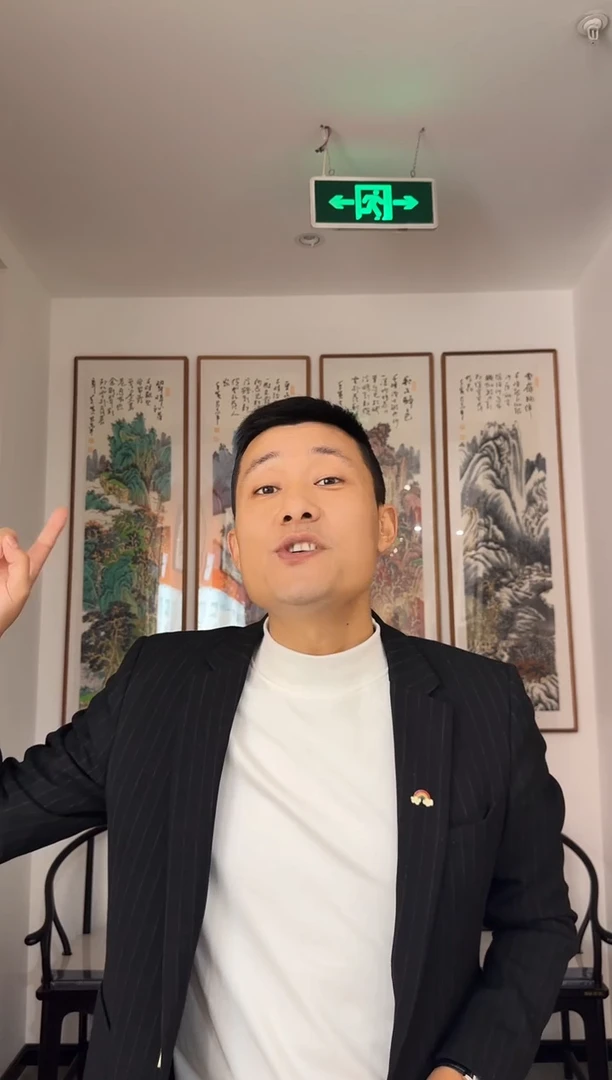 书法刘*?易志平 春夏秋冬四条屏+馆徽 不带框发货