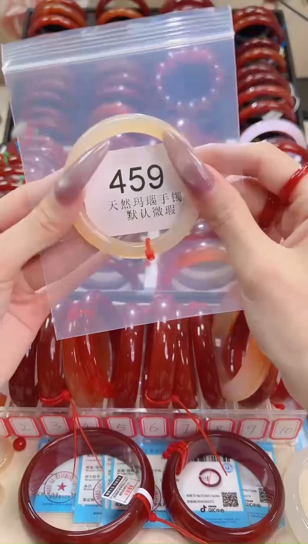 手镯玛瑙/玉髓未镶嵌50圈口*459