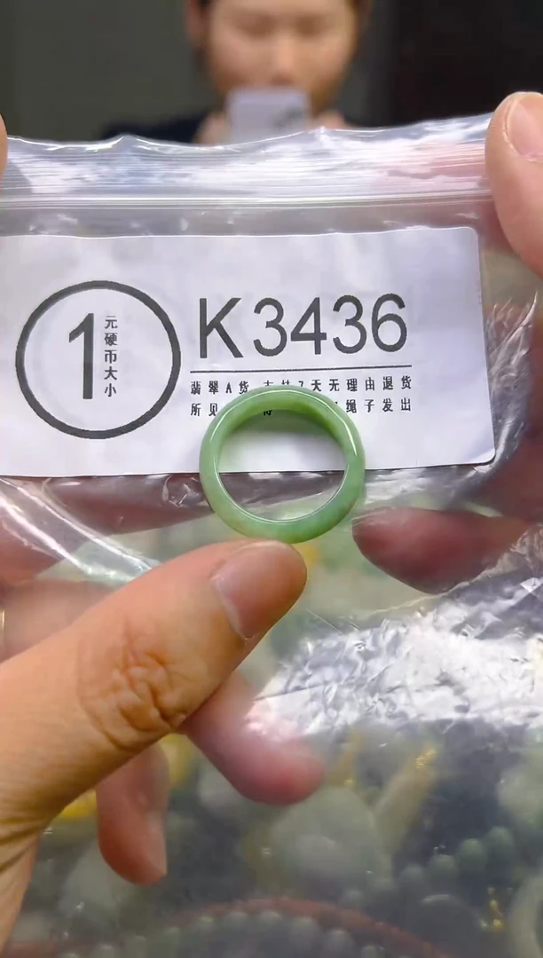 翡翠未镶嵌颈饰19.7MM/K/翡翠A货,一件也是批发价