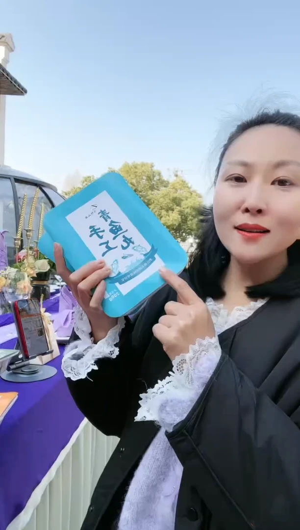 【闪购商品】鱼饼鱼饼四盒一组