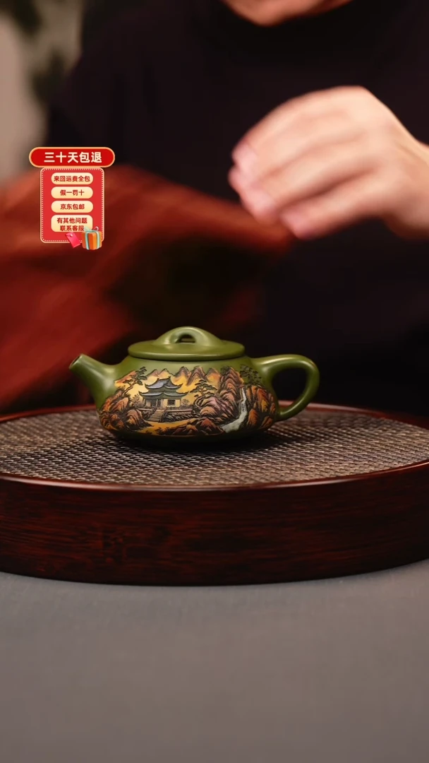 茶壶紫砂绿泥 景州石瓢 彩刻山水