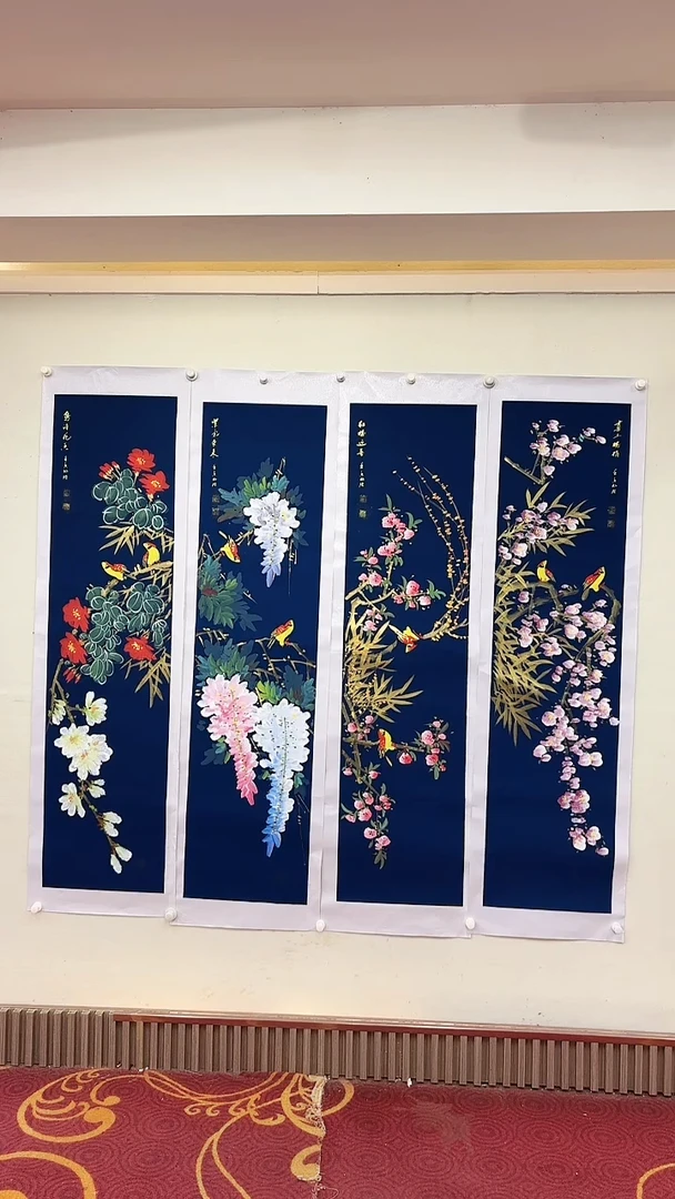 国画蓝底花鸟四条屏/托底/雷畅胜