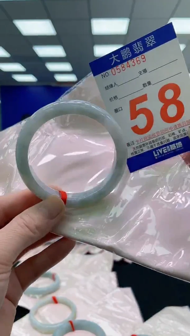 未镶嵌手镯翡翠AAAAAAAAAA