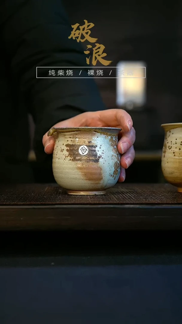 【闪购商品】公道杯197号容量150-160ML