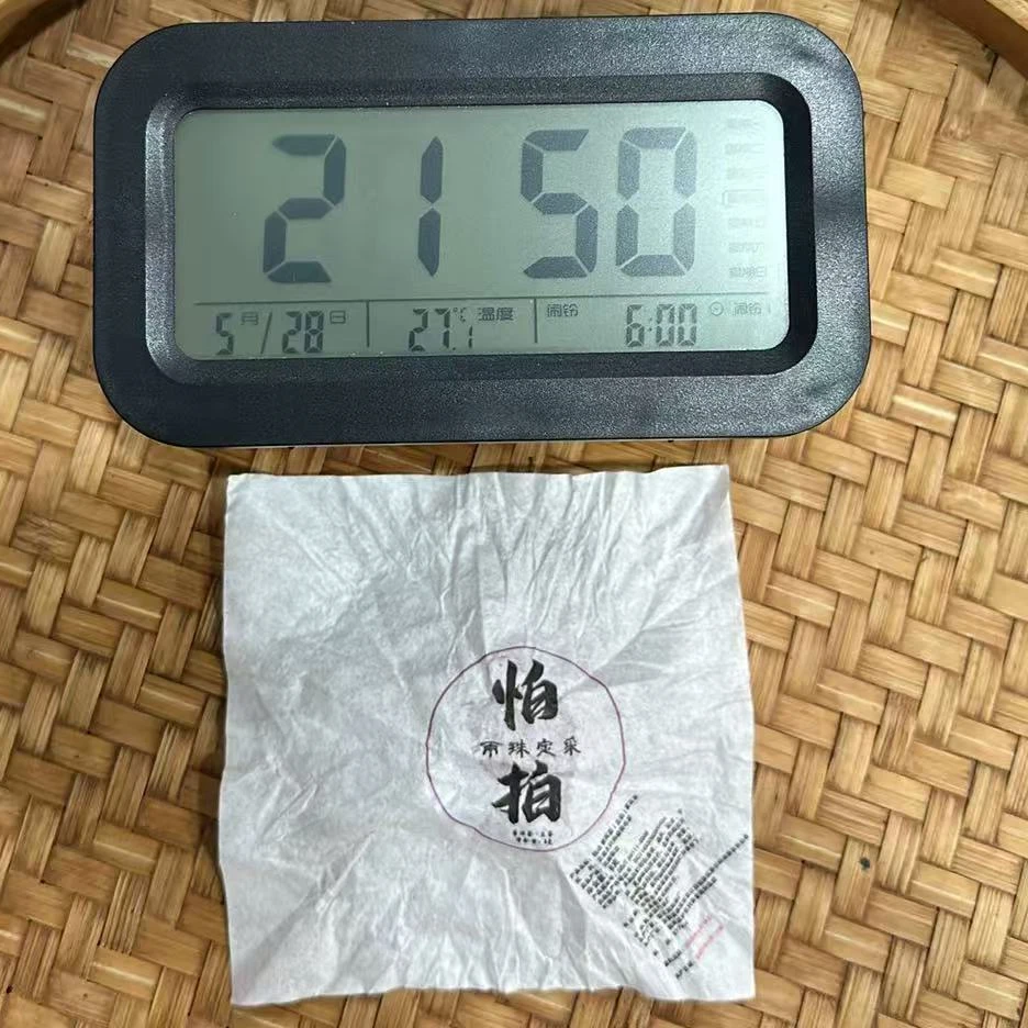 315号(A)-2025年8克怕拍紫芽古树(春)普洱生茶龙珠(有试喝装)