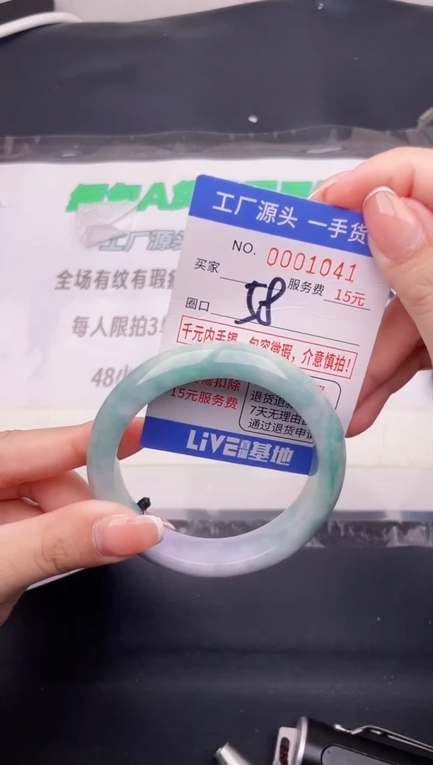 翡翠手镯未镶嵌按图片拍下发货41