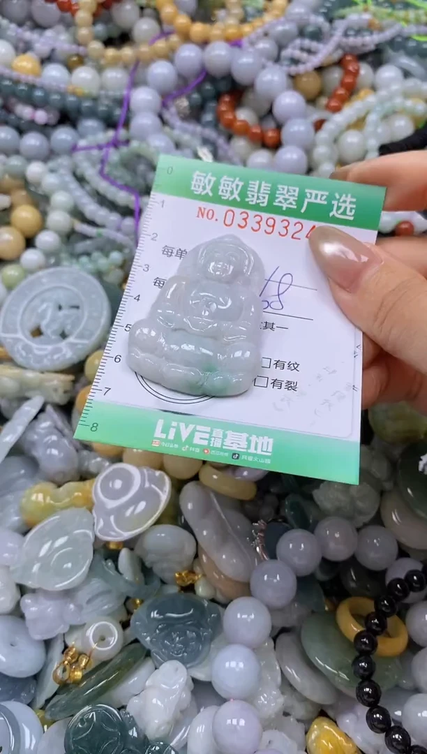 颈饰未镶嵌翡翠闪购0339324