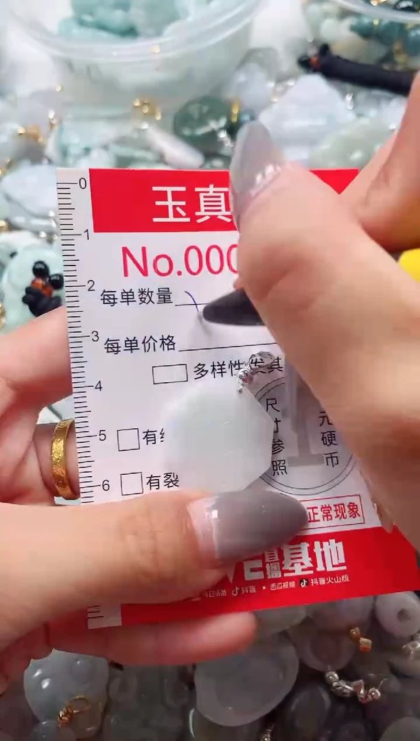 吊坠(不含链)未镶嵌翡翠2222