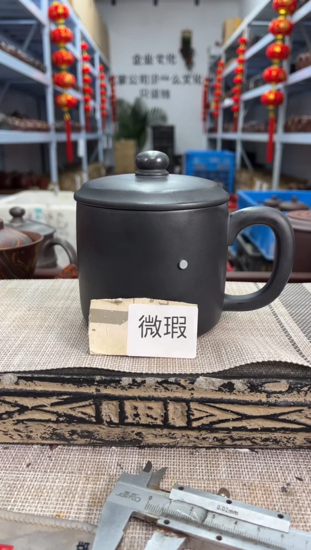 茶杯紫砂微瑕黑石黄加厚老板杯光杯泡沫装