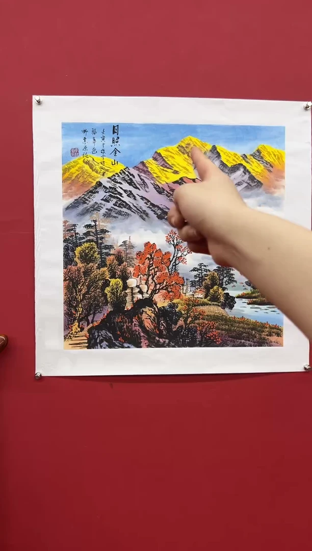 国画李福军国画山水作品