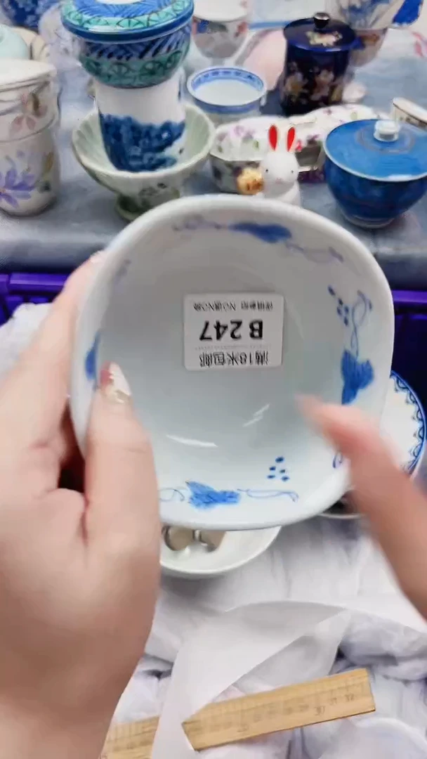 九**宝B247***************