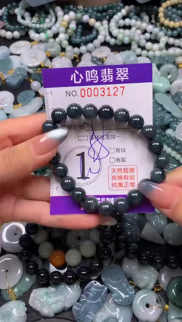 颈饰未镶嵌翡翠闪购003127