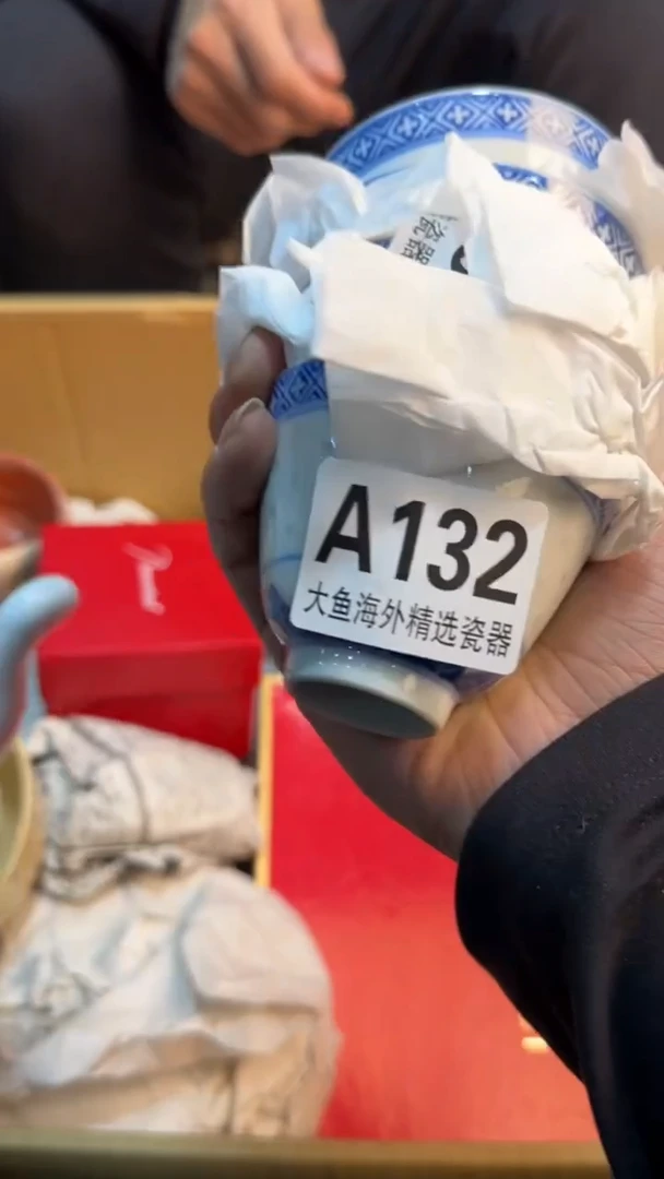 【闪购商品】茶盏8888888888    132