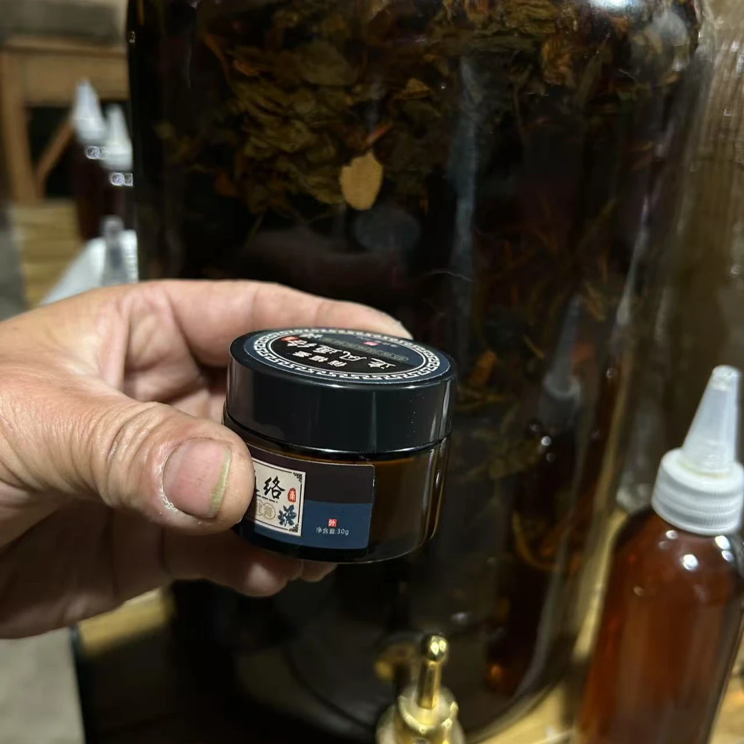 涂抹膏状《全身可涂》