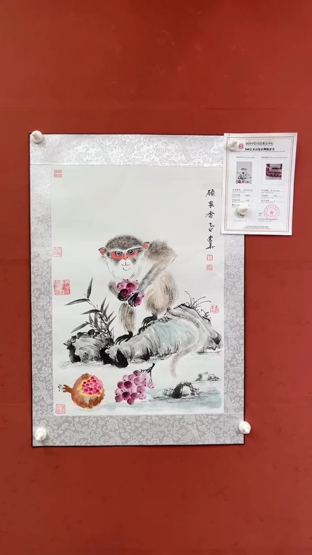 国画老师创作作品    9