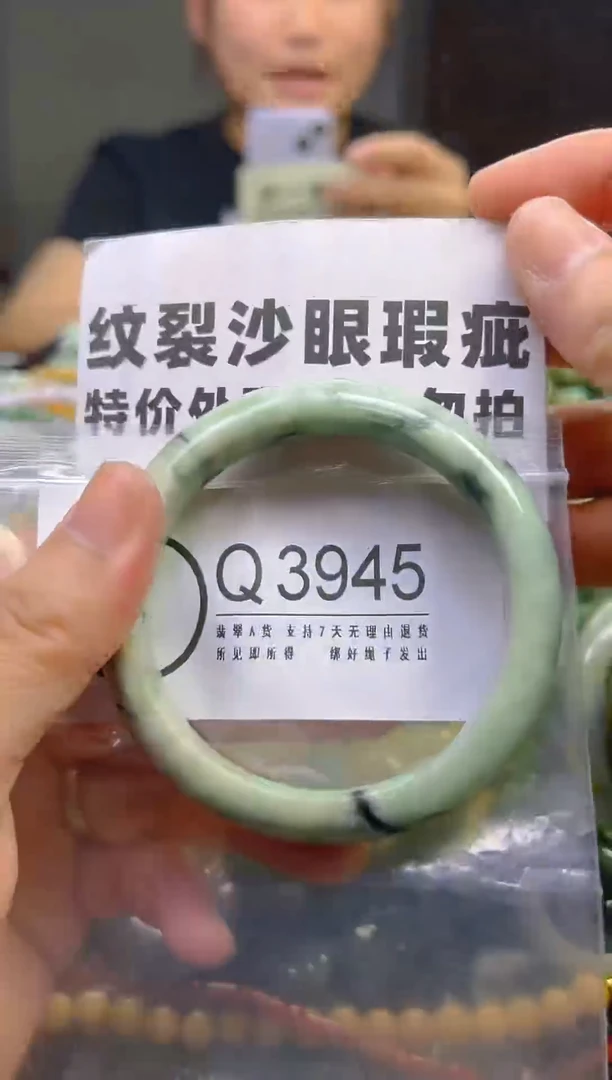 翡翠未镶嵌颈饰58-59/Q/纹裂沙眼瑕疵介意勿拍