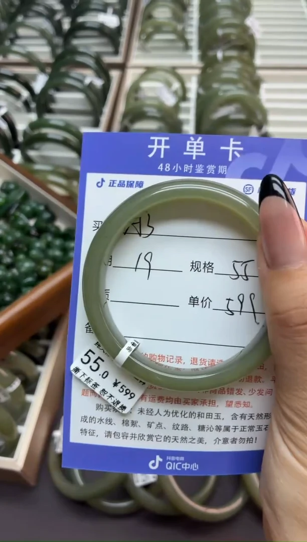 未镶嵌手镯和田玉微色差