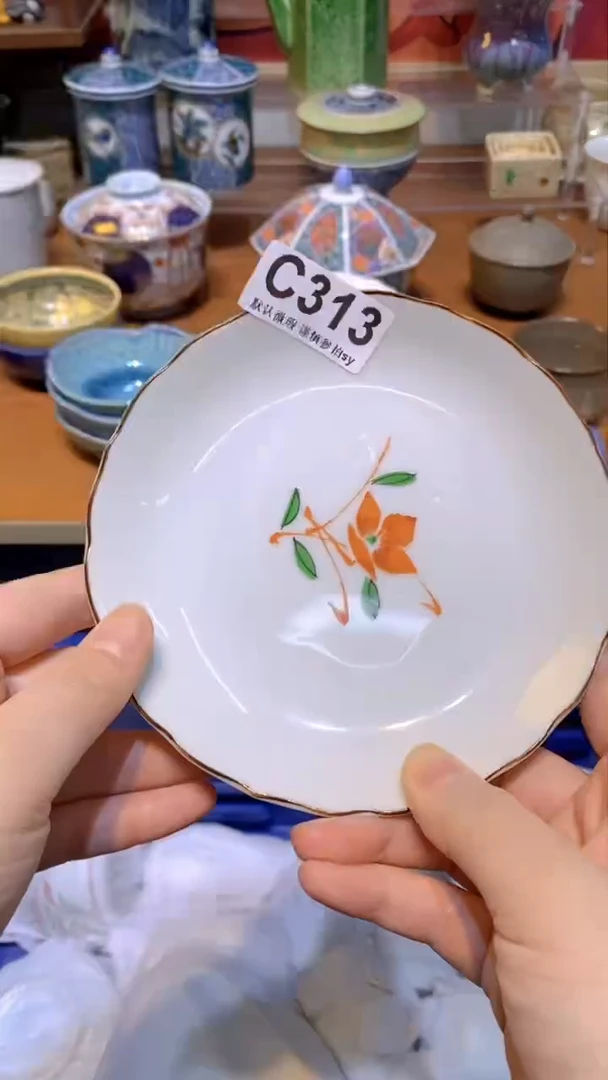 【闪购商品】思羽甄选壹号商品CC313