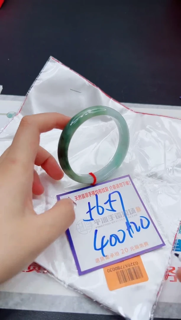 翡翠手镯未镶嵌1111111111