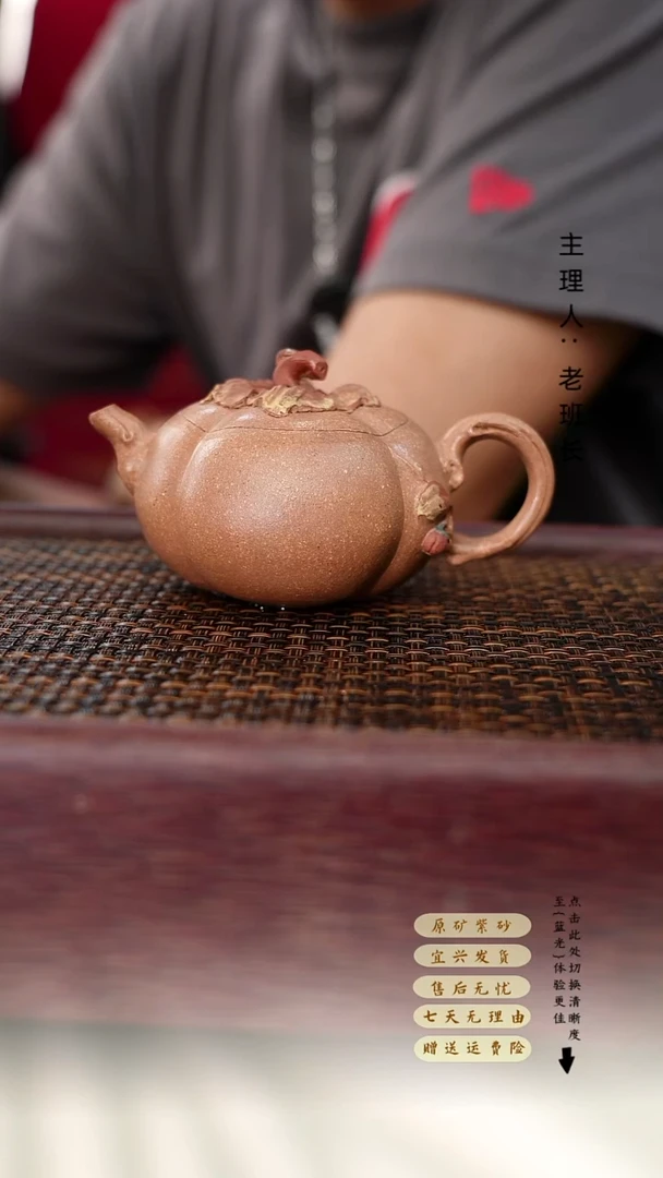茶壶紫砂柿子 壶